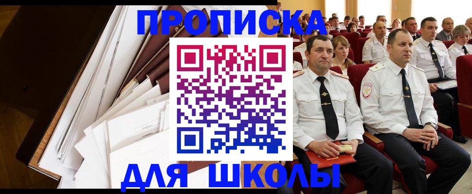 регистрация для дет. сада в Конаково